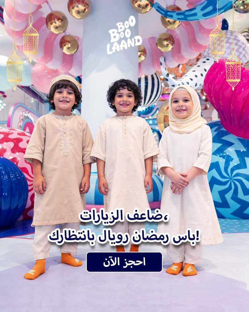 Things to do in Dubai during Ramadan